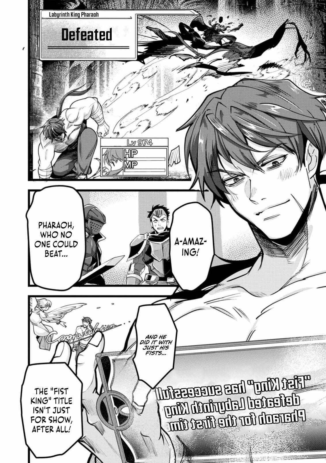Reincarnation of the Online Game Addict ~ I Can’t Use the Overpowered Fists That Made Me the Fist King, so Now I Swing a Club for Eight Hours a Day Chapter 1 - Page 7