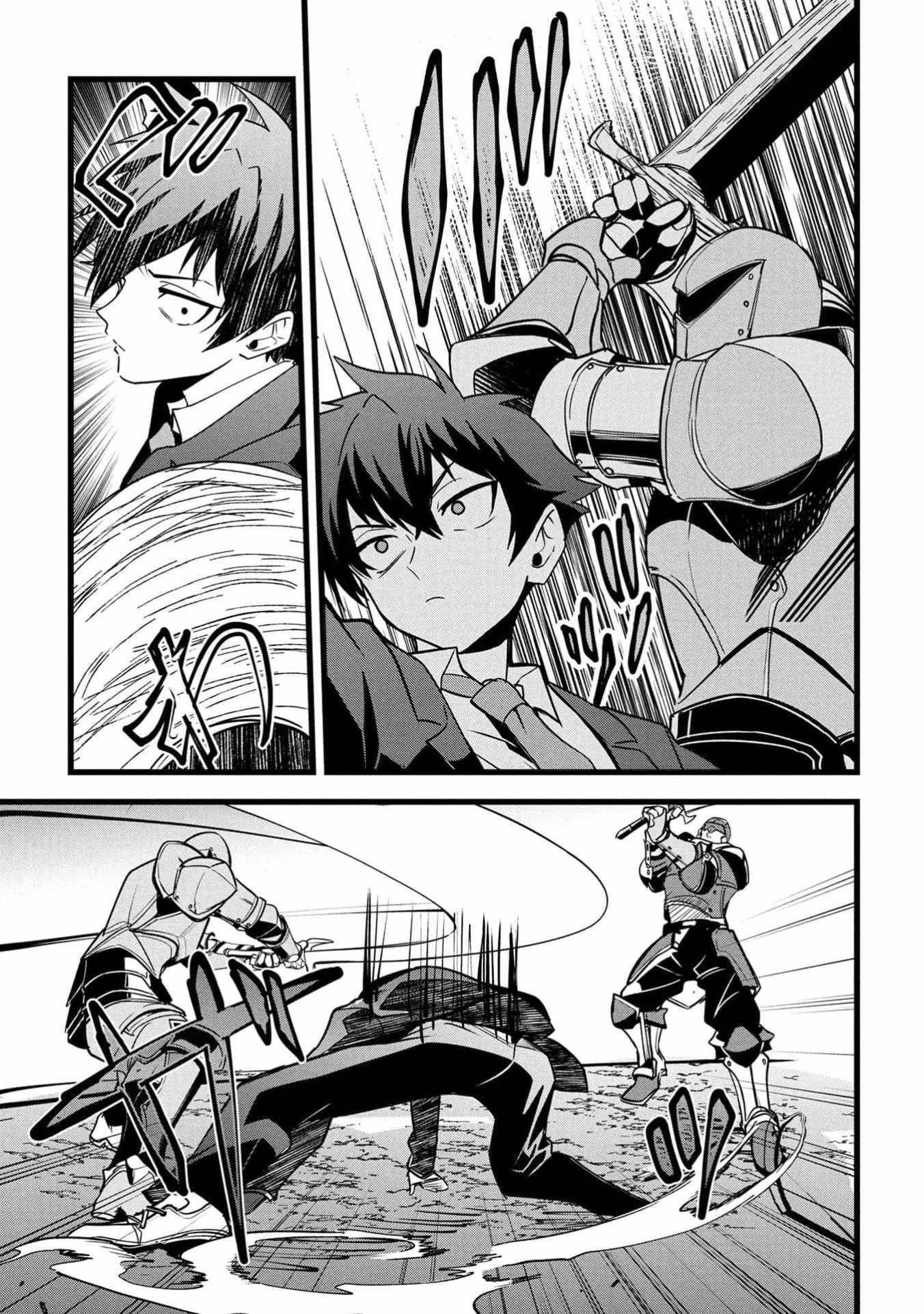 Reincarnation of the Online Game Addict ~ I Can’t Use the Overpowered Fists That Made Me the Fist King, so Now I Swing a Club for Eight Hours a Day Chapter 12 - Page 19