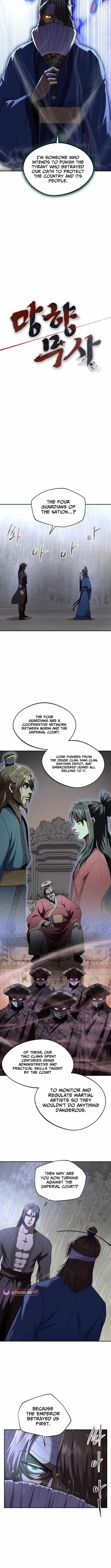 Nostalgic Warrior Chapter 100 - Page 4