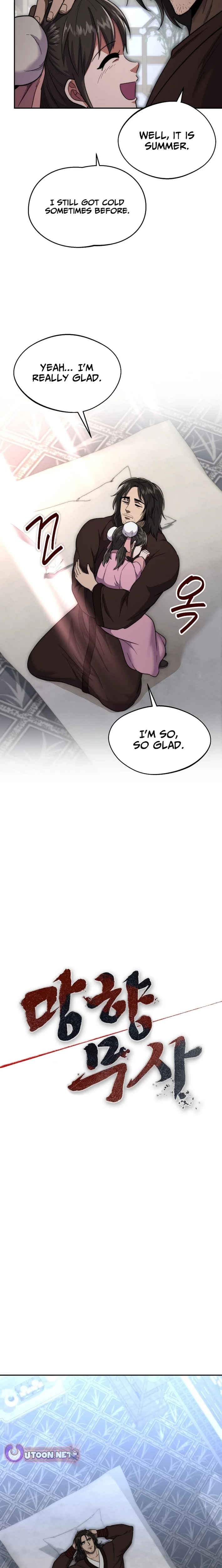 Nostalgic Warrior Chapter 101 - Page 16