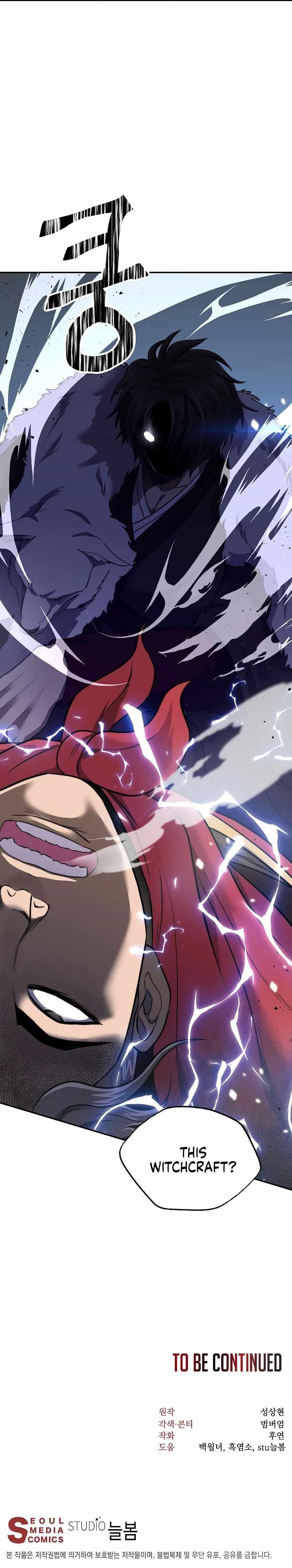 Nostalgic Warrior Chapter 27 - Page 8