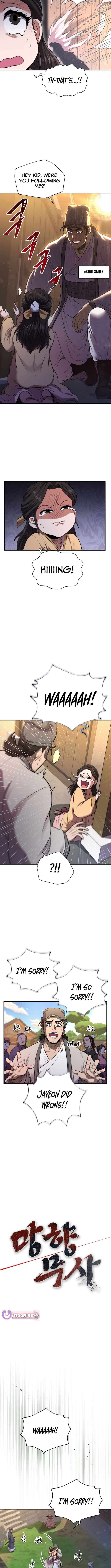 Nostalgic Warrior Chapter 35 - Page 4