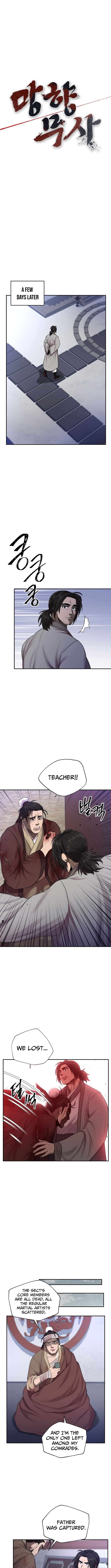 Nostalgic Warrior Chapter 42 - Page 7