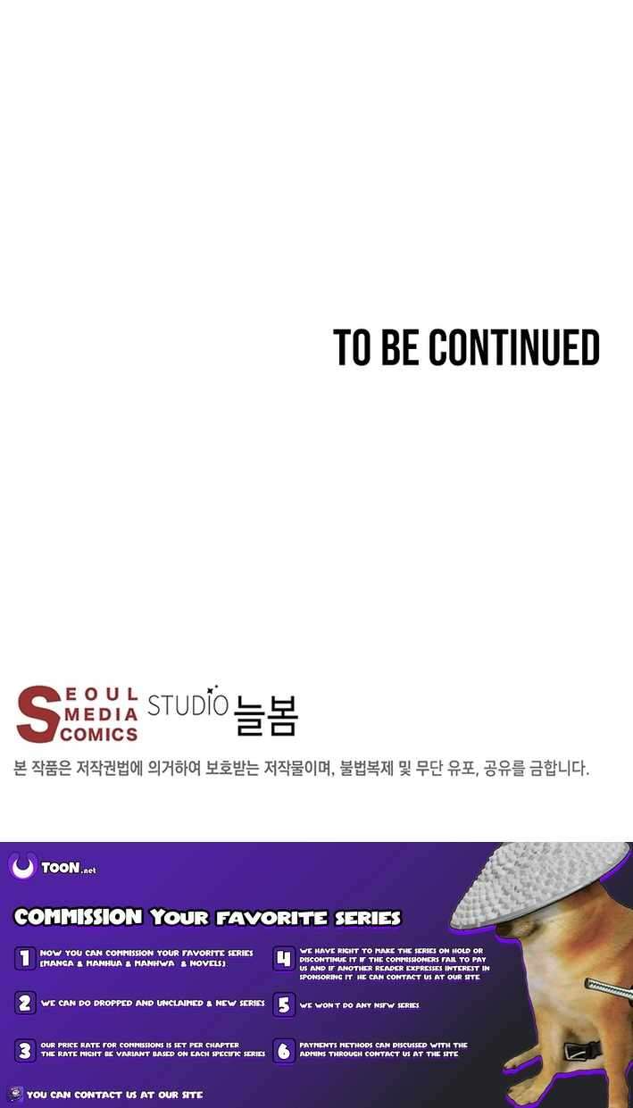 Nostalgic Warrior Chapter 48 - Page 11