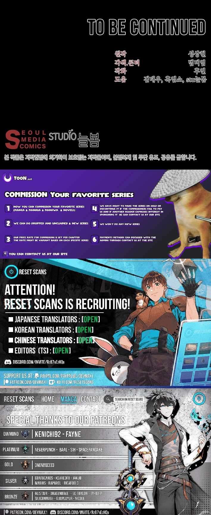 Nostalgic Warrior Chapter 52 - Page 10