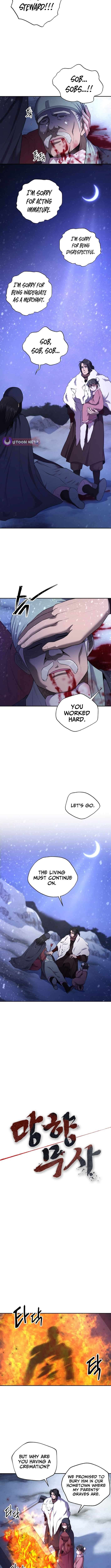 Nostalgic Warrior Chapter 60 - Page 2