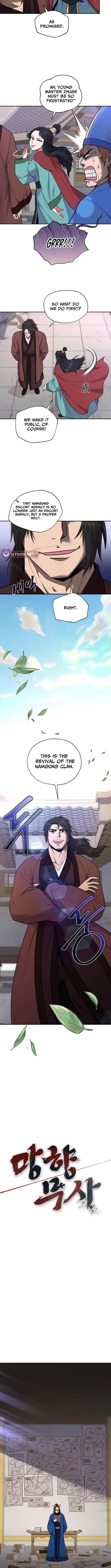 Nostalgic Warrior Chapter 87 - Page 6