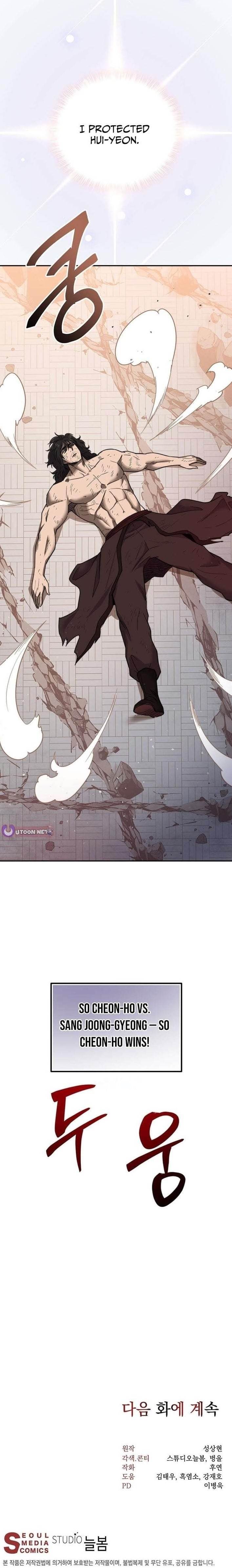 Nostalgic Warrior Chapter 90 - Page 16