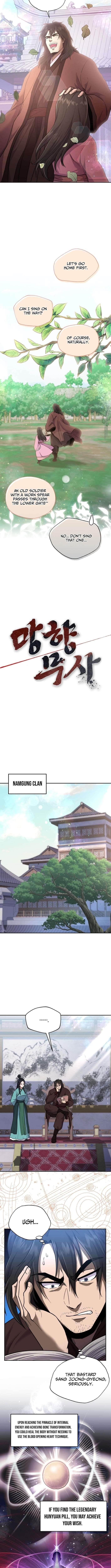 Nostalgic Warrior Chapter 91 - Page 5