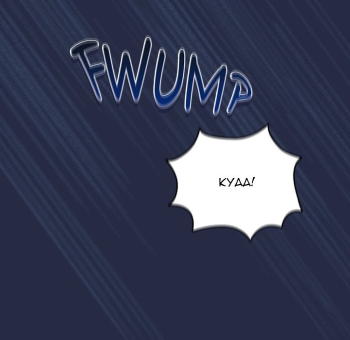 Dating After Work (Uncensored) Chapter 42 - Page 46