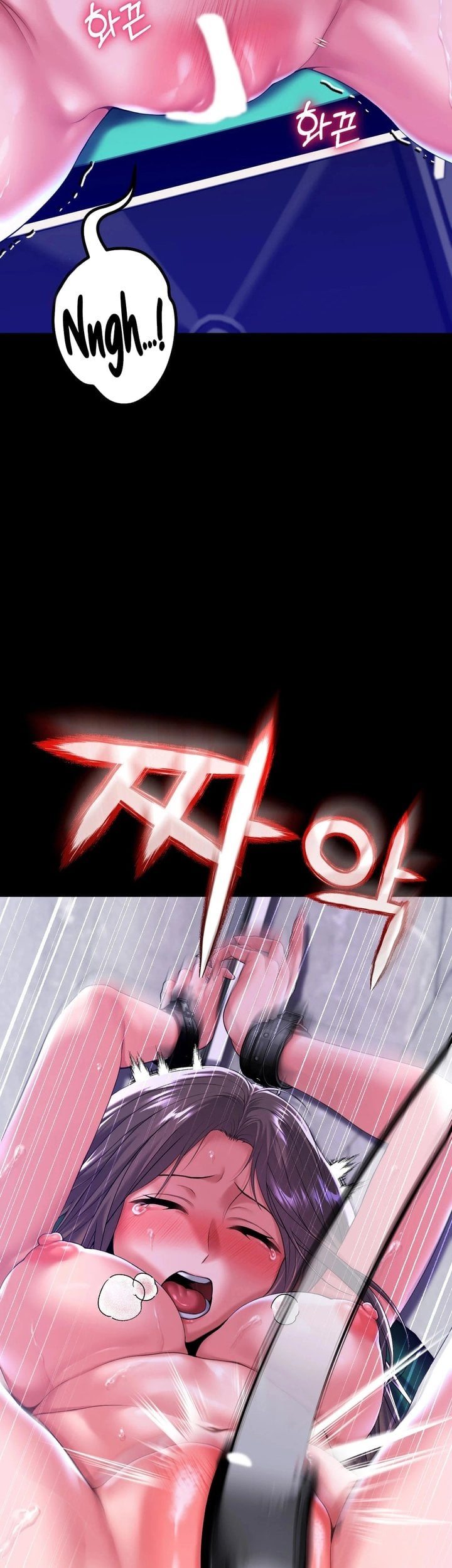 It’d Be Nice to Do It in Prison Chapter 5 - Page 5