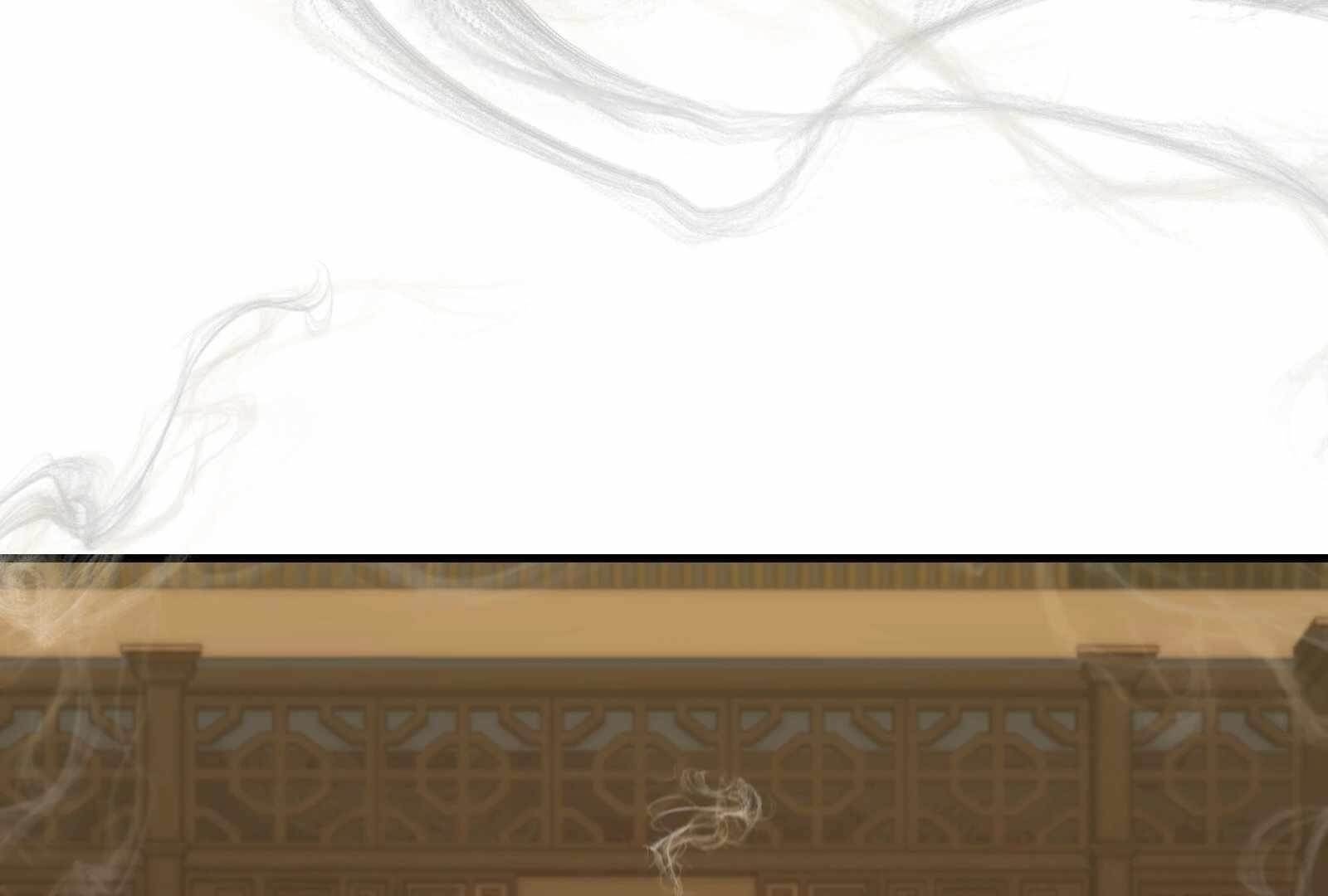 Reverend Insanity (2025) Chapter 1 - Page 104