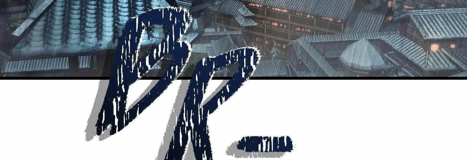 Reverend Insanity (2025) Chapter 1 - Page 163