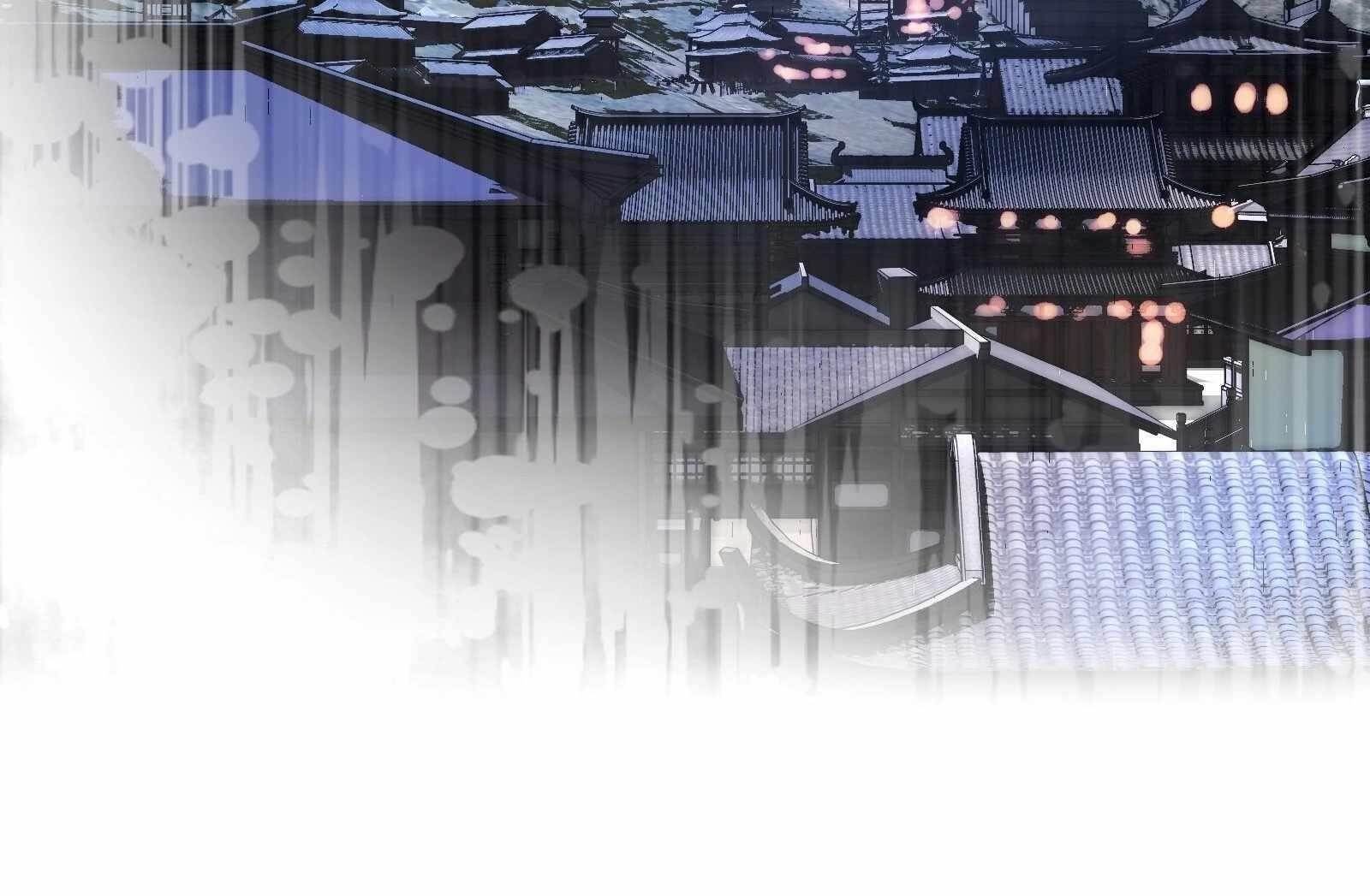 Reverend Insanity (2025) Chapter 1 - Page 95