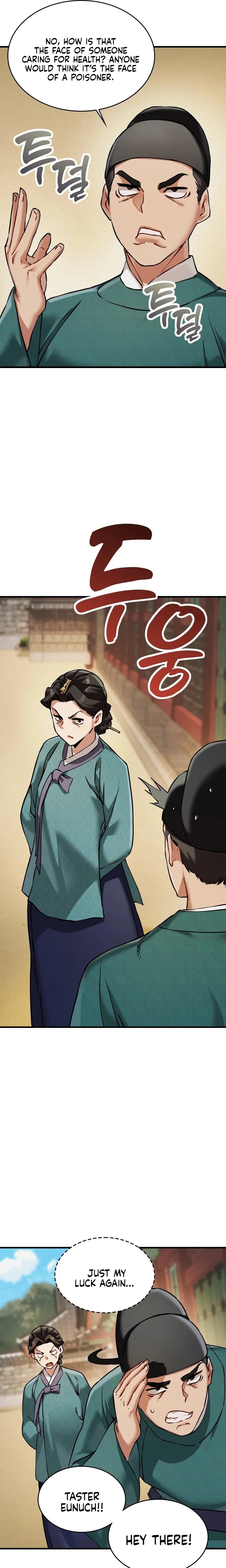 A Man Who Became a Eunuch Chapter 4 - Page 19