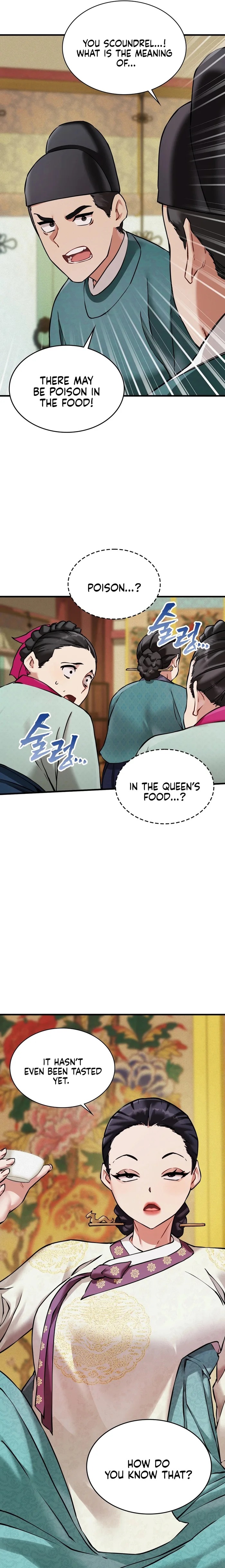 A Man Who Became a Eunuch Chapter 4 - Page 5