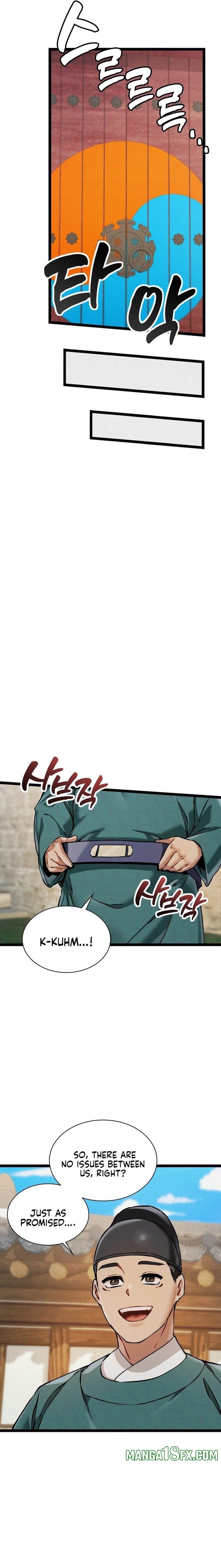 A Man Who Became a Eunuch Chapter 6 - Page 5