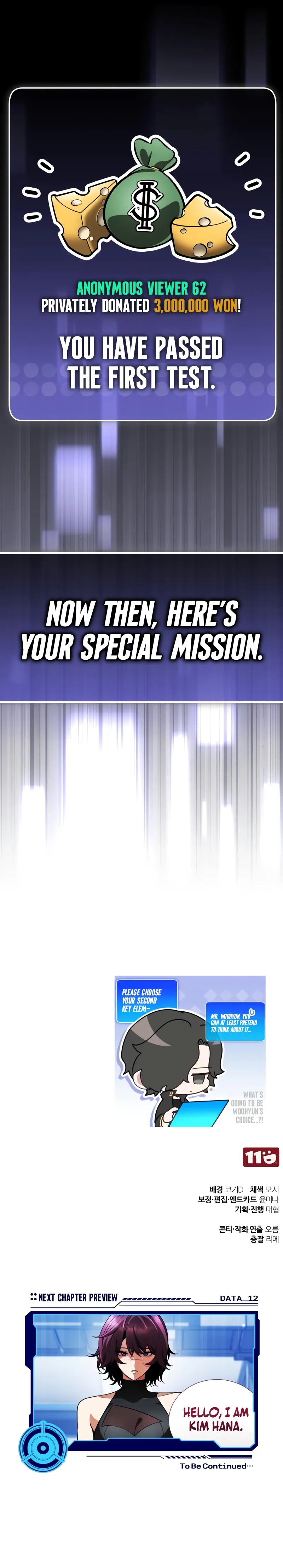 Echoes of the Reverse Planet Chapter 11 - Page 19