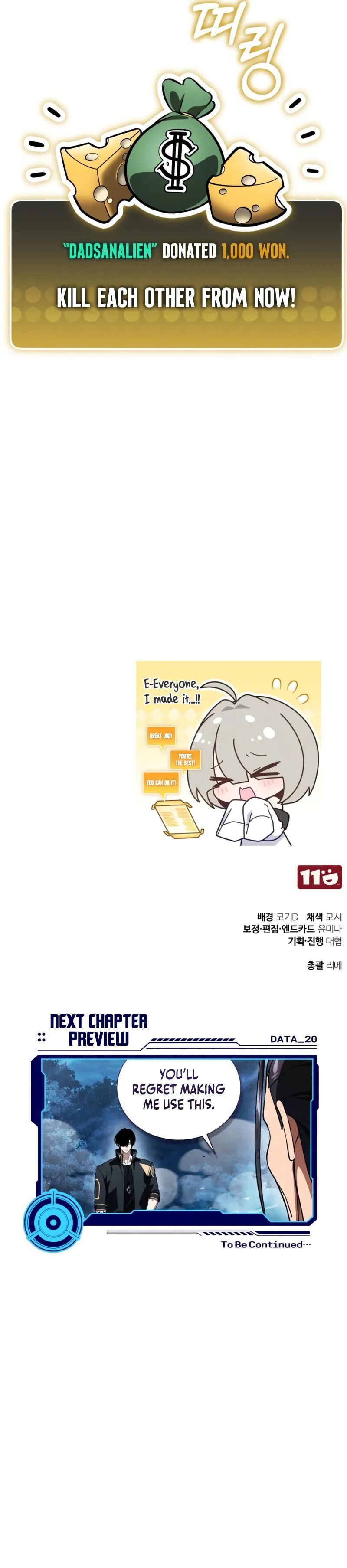 Echoes of the Reverse Planet Chapter 19 - Page 15