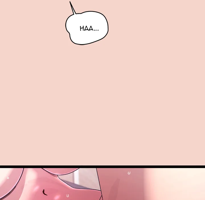 From Weakling to Nemesis (Uncensored) Chapter 17 - Page 64