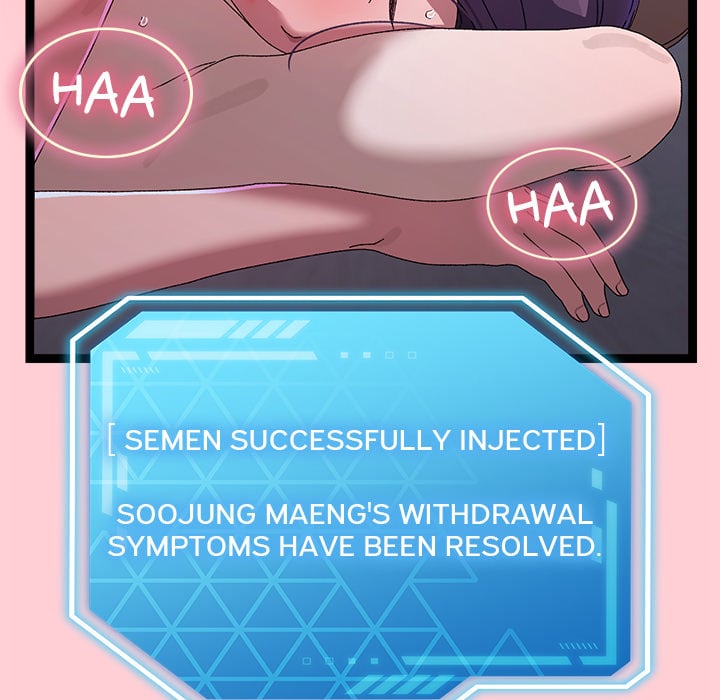 From Weakling to Nemesis (Uncensored) Chapter 19 - Page 159