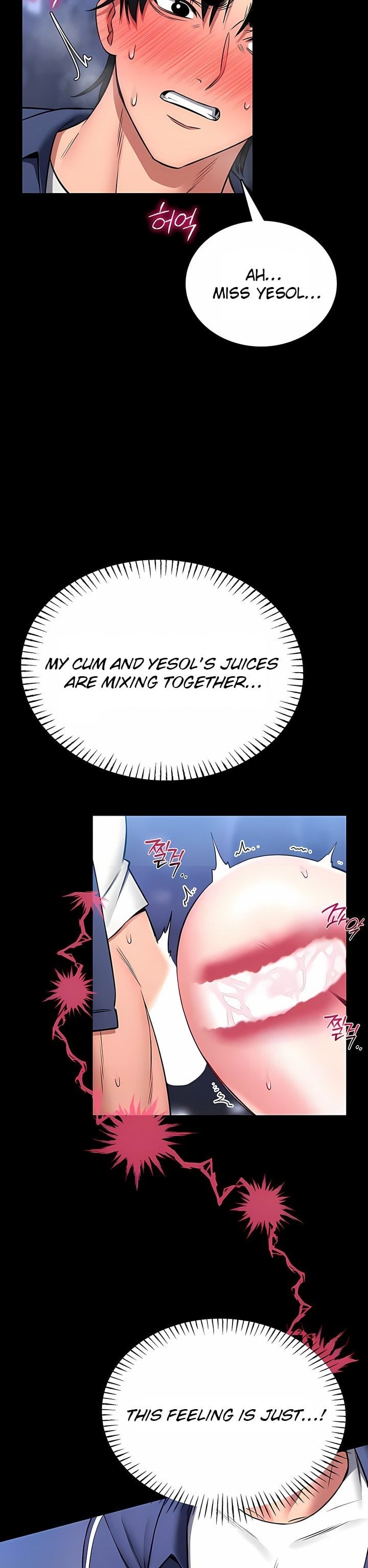 I Will Teach You Self Defense Chapter 17 - Page 6