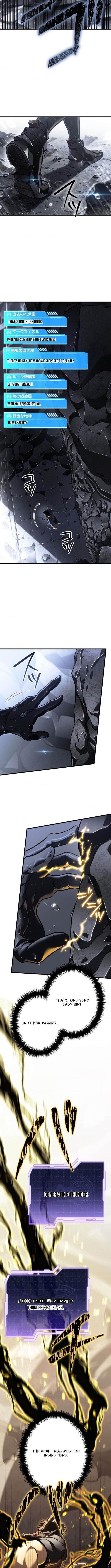 Reincarnator’s Stream Chapter 16 - Page 2