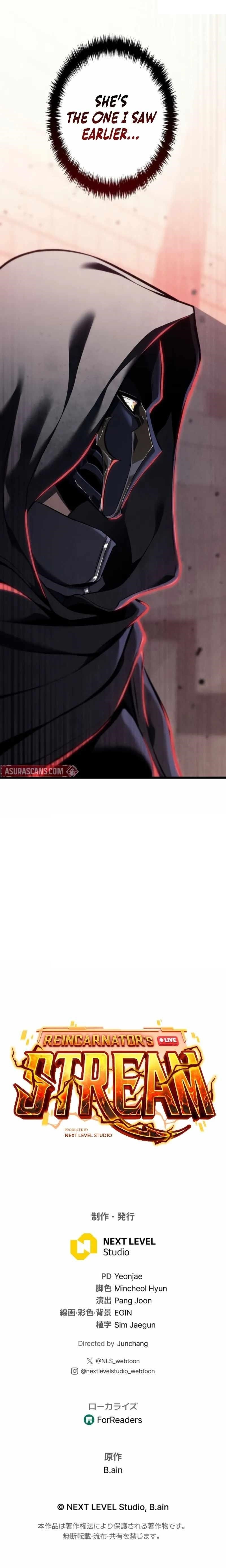 Reincarnator’s Stream Chapter 29 - Page 15
