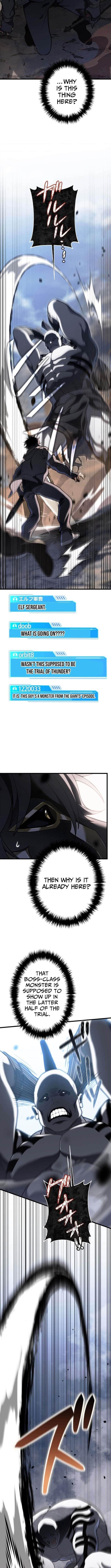 Reincarnator’s Stream Chapter 9 - Page 3