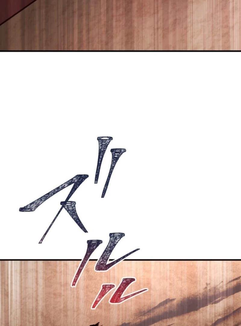 I Became the Berserker of the World I Created Chapter 1 - Page 169