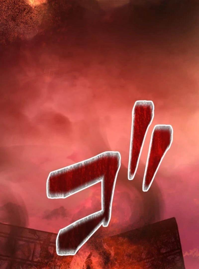 I Became the Berserker of the World I Created Chapter 1 - Page 203