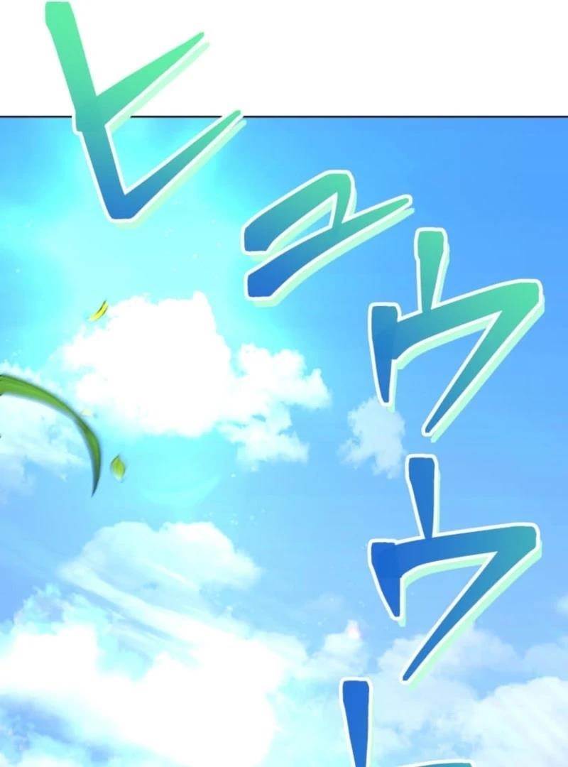 I Became the Berserker of the World I Created Chapter 1 - Page 247