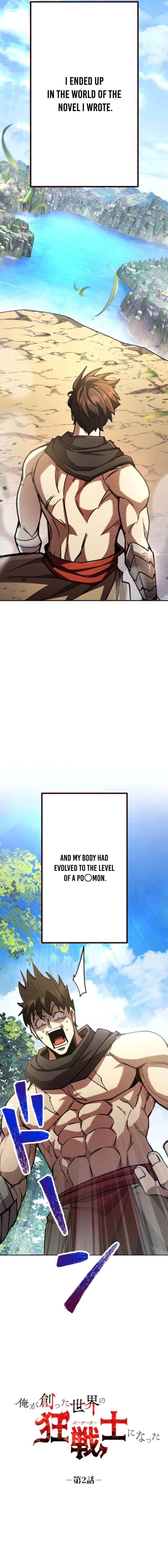 I Became the Berserker of the World I Created Chapter 2 - Page 2