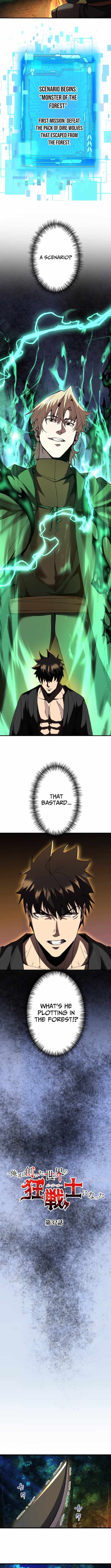 I Became the Berserker of the World I Created Chapter 32 - Page 4