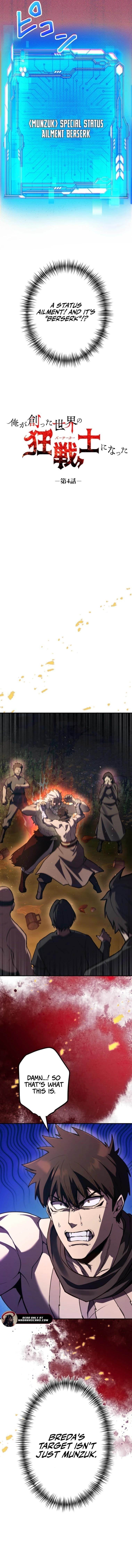 I Became the Berserker of the World I Created Chapter 4 - Page 3