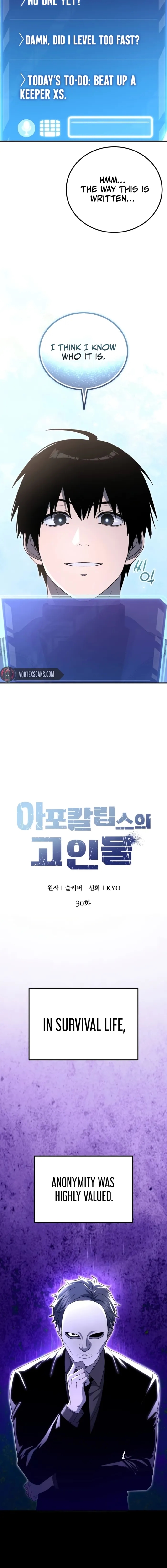 Veteran of the Apocalypse Chapter 30 - Page 6