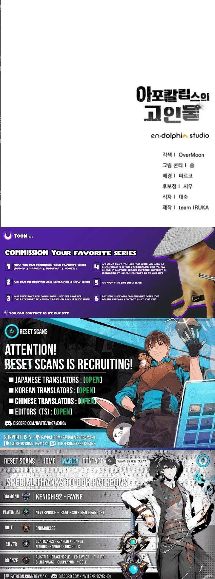 Veteran of the Apocalypse Chapter 34 - Page 31