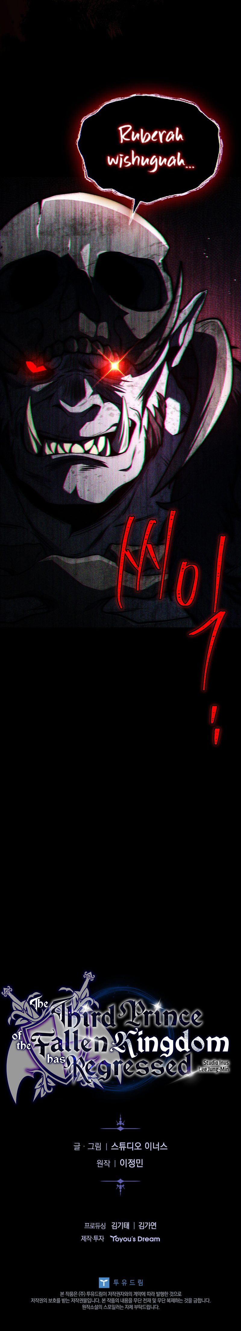 The Third Prince of the Fallen Kingdom has Regressed Chapter 41 - Page 12