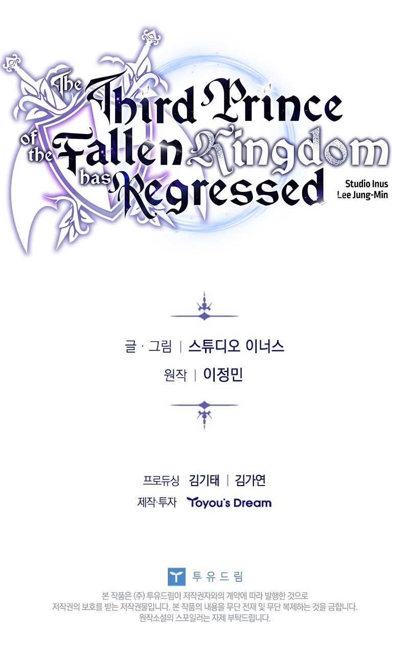 The Third Prince of the Fallen Kingdom has Regressed Chapter 42 - Page 15