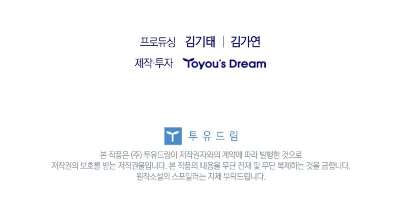 The Third Prince of the Fallen Kingdom has Regressed Chapter 46 - Page 15