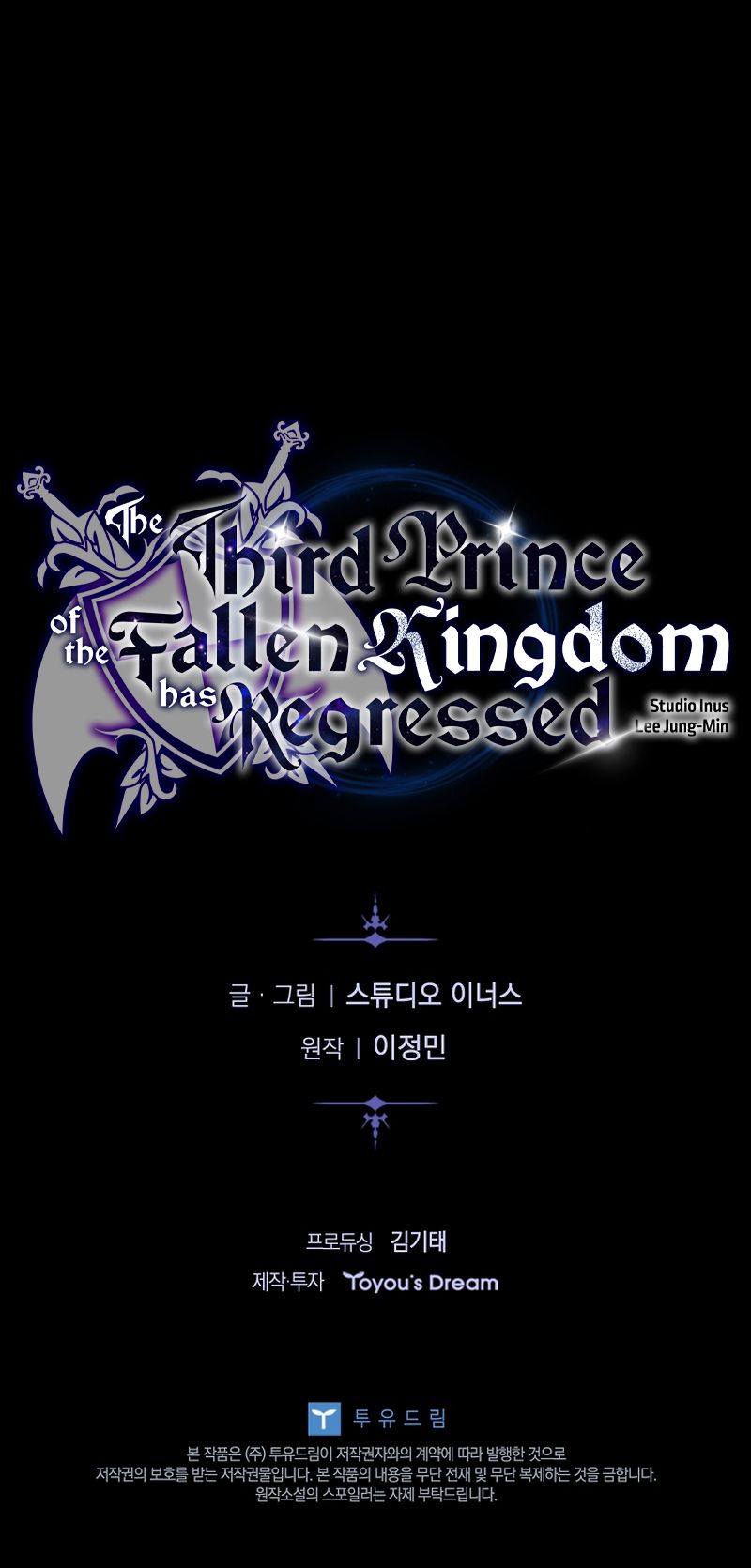 The Third Prince of the Fallen Kingdom has Regressed Chapter 49 - Page 13