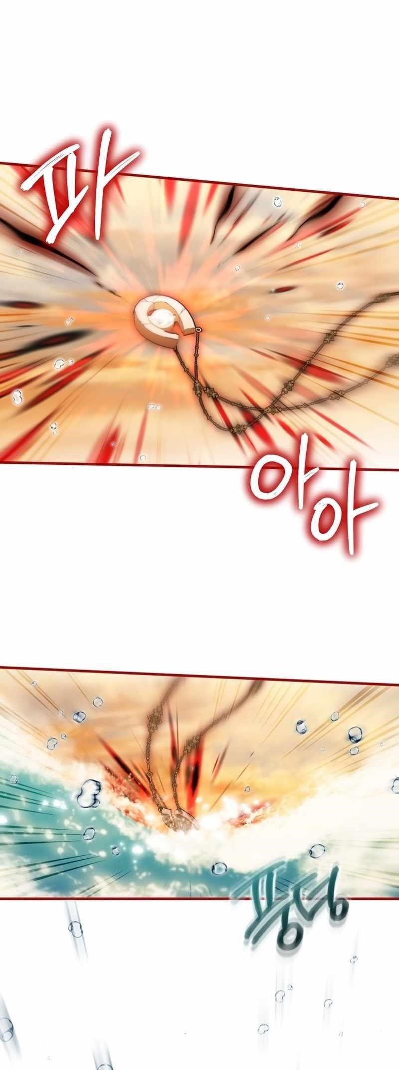 The Princess Is Evil Chapter 112 - Page 61