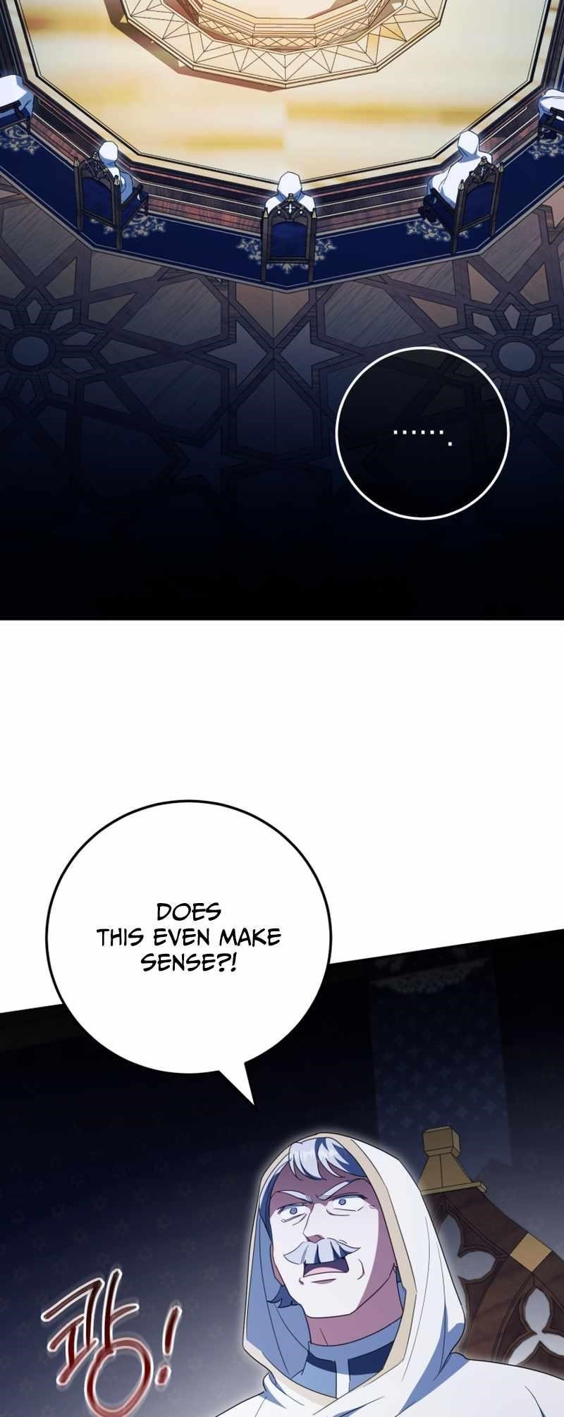 The Princess Is Evil Chapter 114 - Page 23