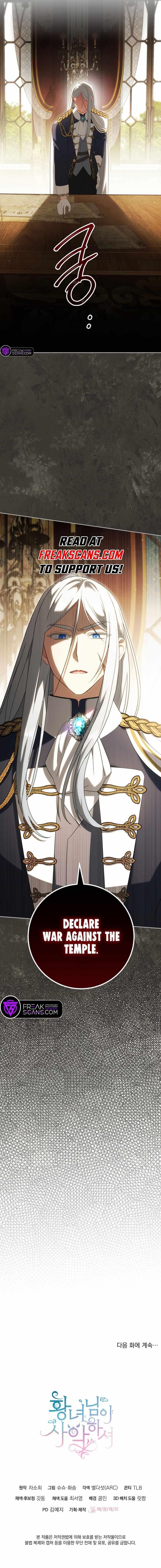 The Princess Is Evil Chapter 114 - Page 55