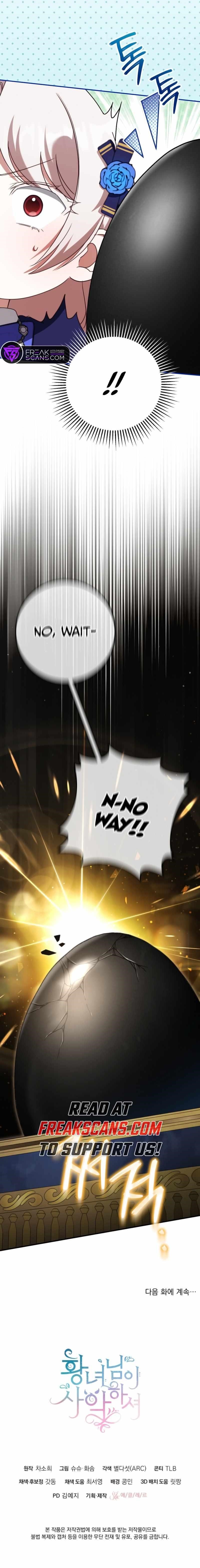 The Princess Is Evil Chapter 119 - Page 11