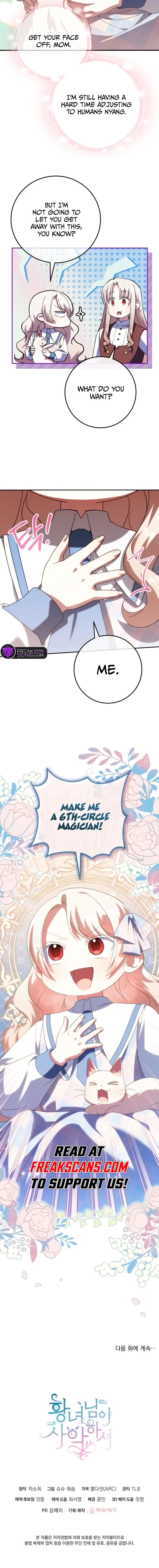 The Princess Is Evil Chapter 122 - Page 54