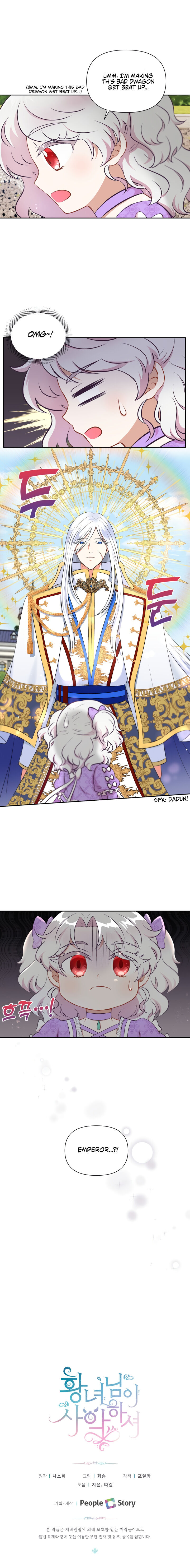 The Princess Is Evil Chapter 14 - Page 14