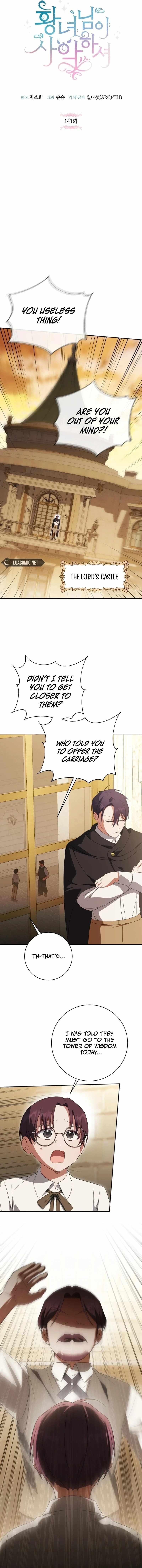 The Princess Is Evil Chapter 141 - Page 5