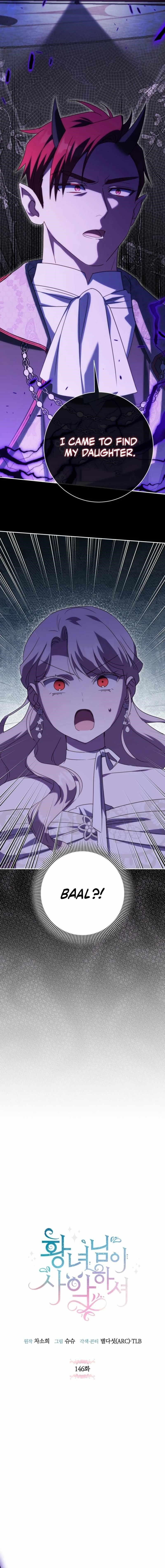 The Princess Is Evil Chapter 146 - Page 4