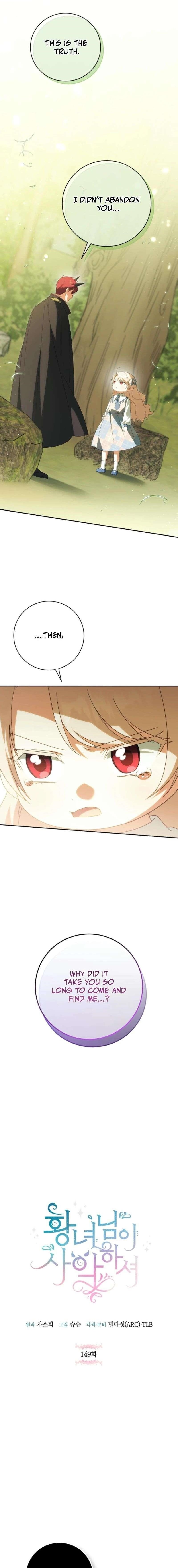 The Princess Is Evil Chapter 149 - Page 1